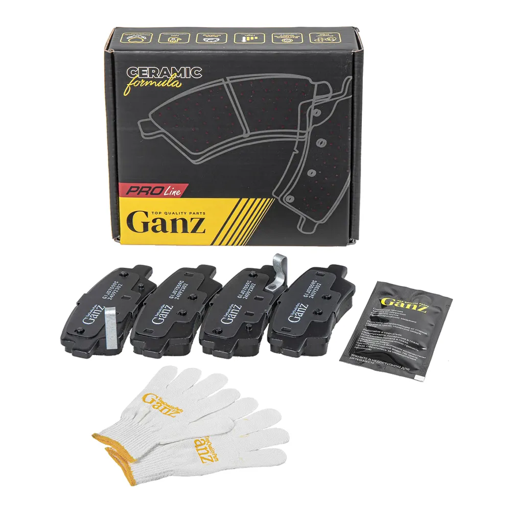 Колодки тормозные задние PRO-Line Ceramic для HYUNDAI Tucson GANZ GIJ07059C