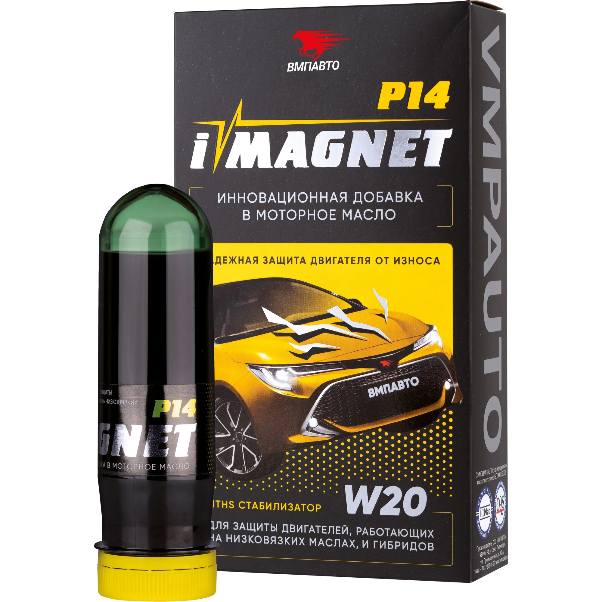 Присадка в масло iMAGNET P14 (HTHS-стабилизатор моторного масла) 85 г ВМПАВТО 8302