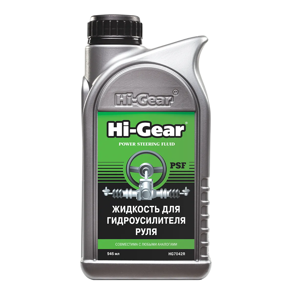 Жидкость гидроусилителя HI-Gear PSF 946 мл HG7042R