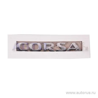 Надпись CORSA задней двери
