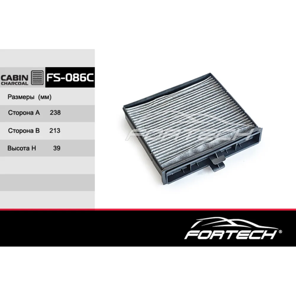 Фильтр салонный уголь renault scenic iigrand scenic FORTECH FS-086C