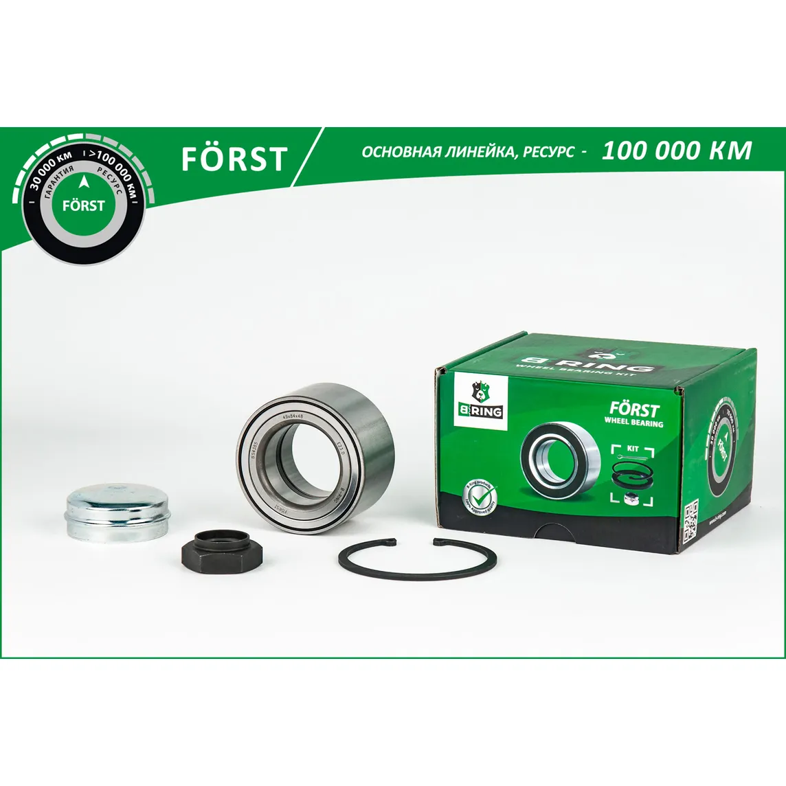 Подшипник ступицы (перед. компл.) (49x84x48) FIAT Ducato (04-), PEUGEOT Boxer (04-) B-RING BK2809