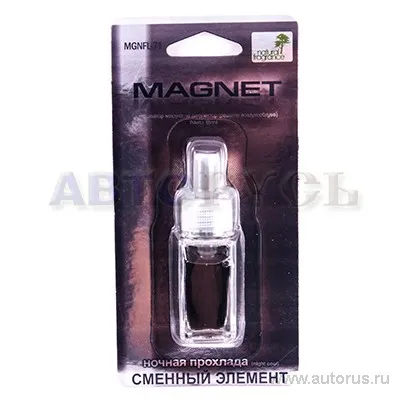 Ароматизатор MAGNET жидкий флакон FKVJP MGNF