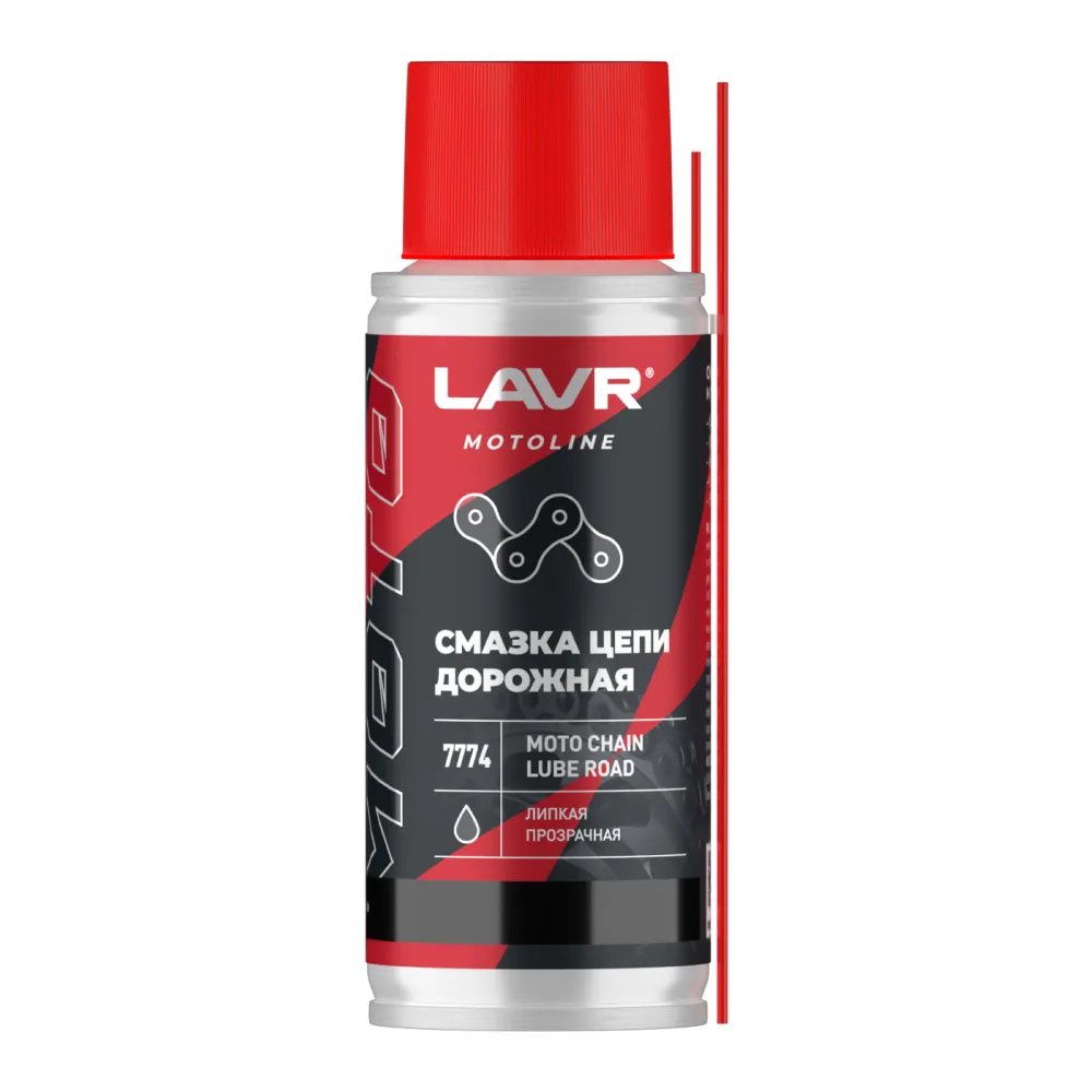 Смазка цепи для мотоциклов дорожная MOTOLINE, 140 мл LAVR Ln7774