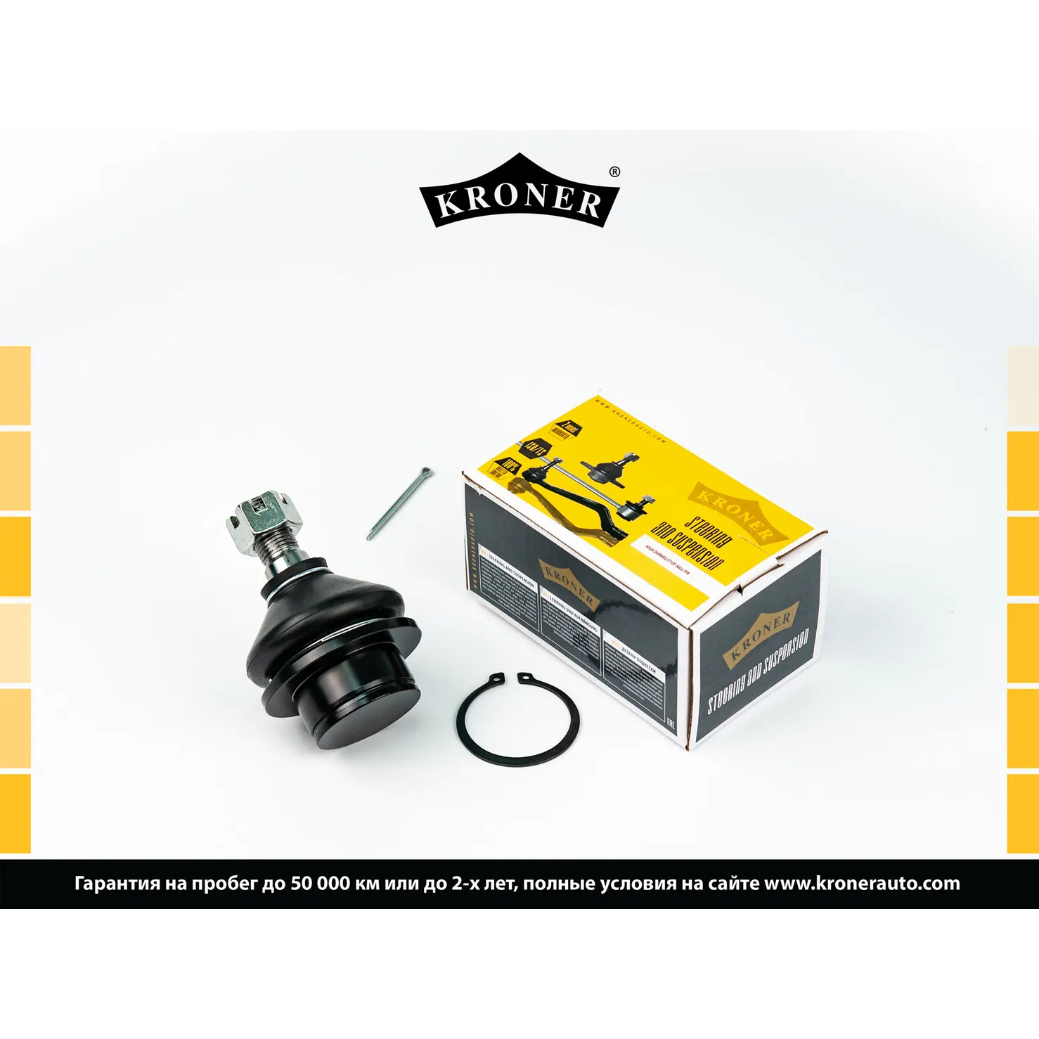 Опора шаровая (ниж.) FORD Tourneo (02-13), Transit (00-14) KRONER K330591