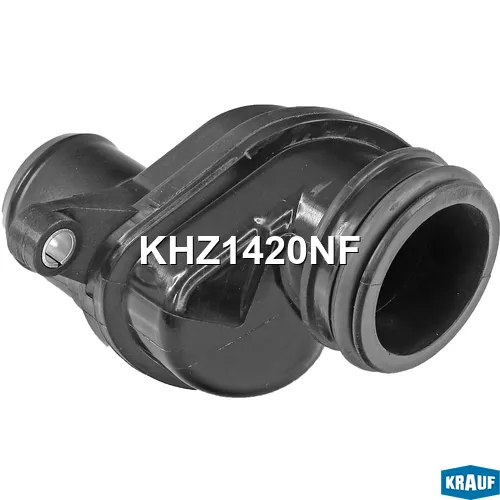Патрубок системы охлаждения KRAUF KHZ1420NF