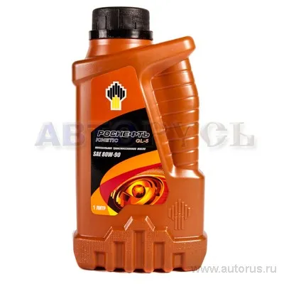 Масло трансмиссионное Rosneft Kinetic 80W90 минеральное 1 л 3179