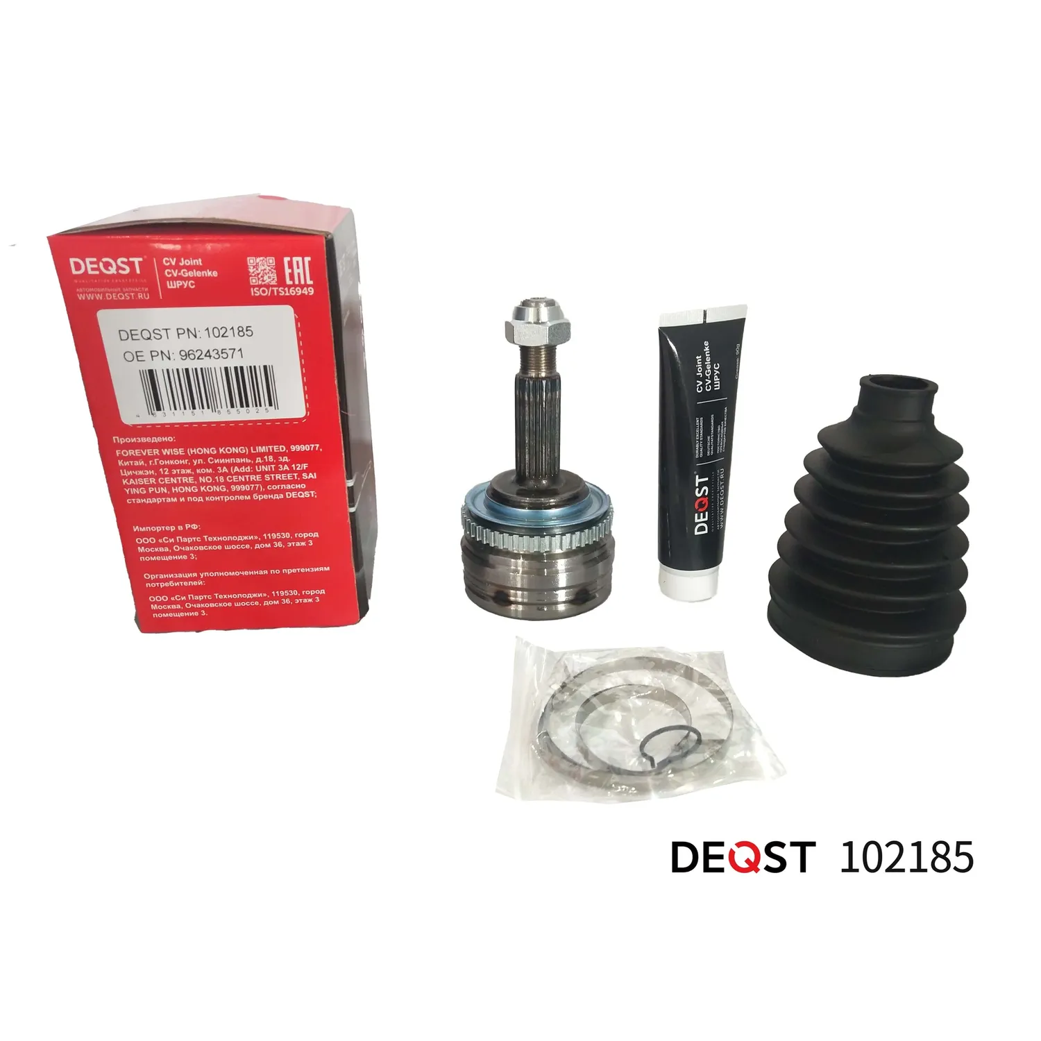 ШРУС. нар. CHEVROLET LANOS 1.4/1.5 97-.(ABS) DEQST 102185