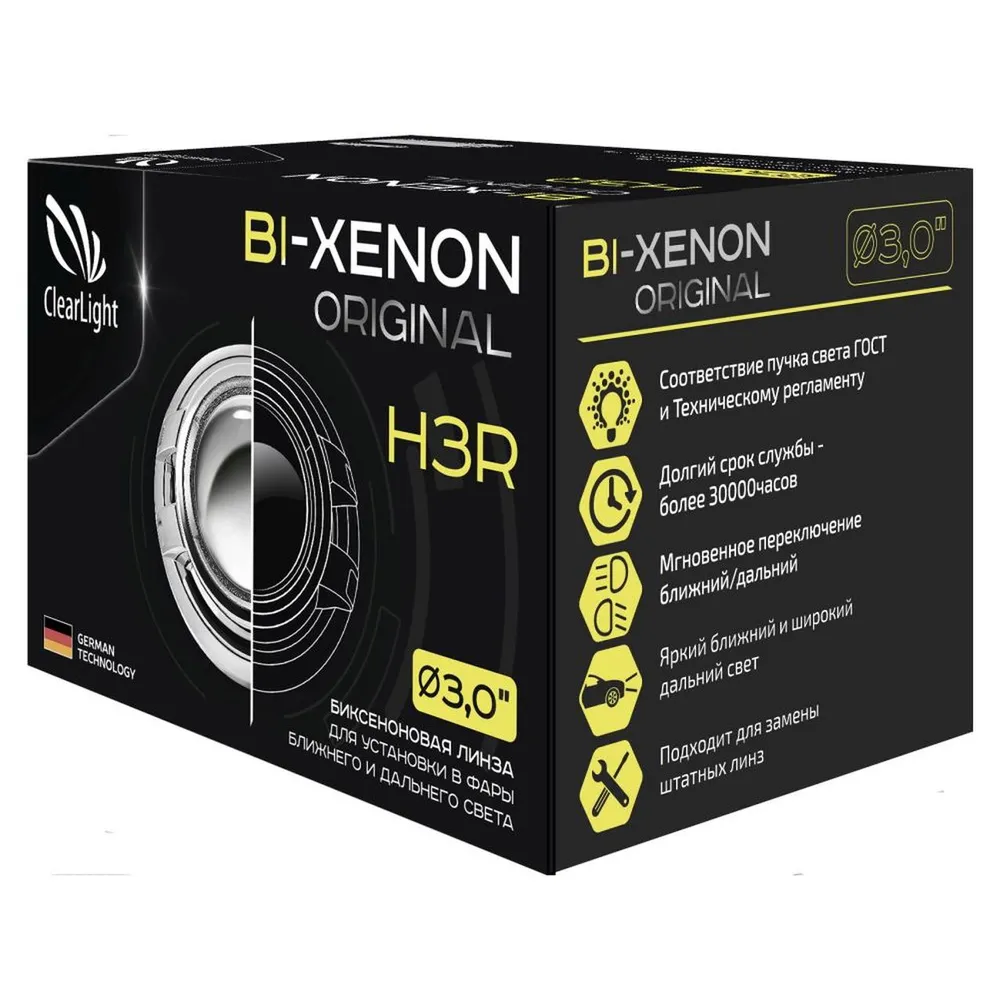 Биксеноновый модуль Clearlight Bi-Xenon Original 3,0 H3R D2/D4 (1шт) ClearLight KBM CL G3 BX H3R