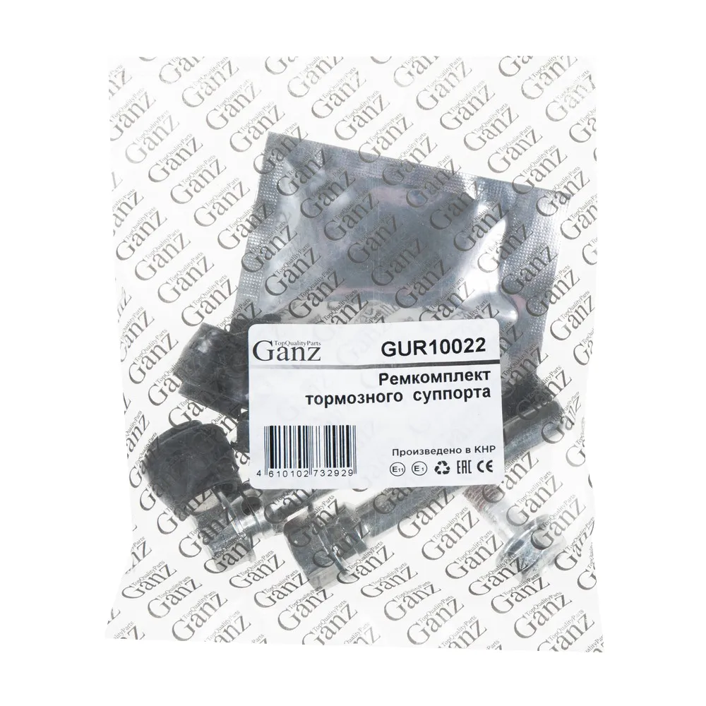 Ремкомплект направляющих переднего суппорта MAZDA 323/TOYOTA RAV4 94-00 GANZ GUR10022