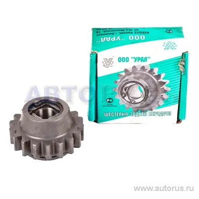 Шестерня КПП УАЗ заднего хода н/о в сборе 469-1701082