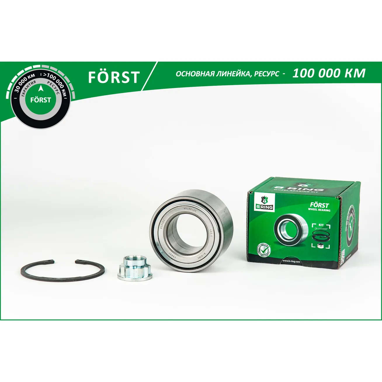 Подшипник ступицы (перед. компл.) (45x86x45) LEXUS RX (08-) B-RING BK2813