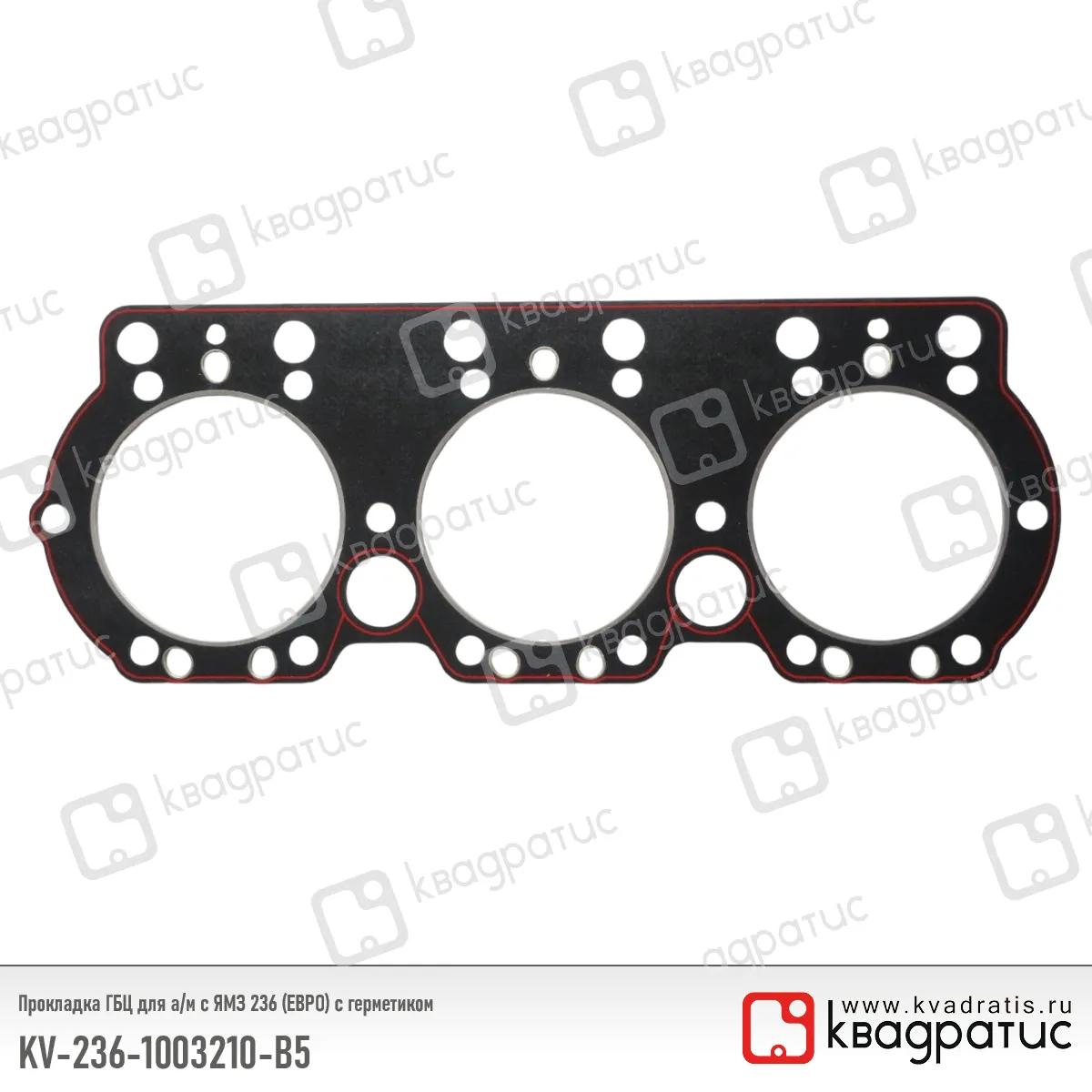 Прокладка ГБЦ КВАДРАТИС KV-236-1003210-B5