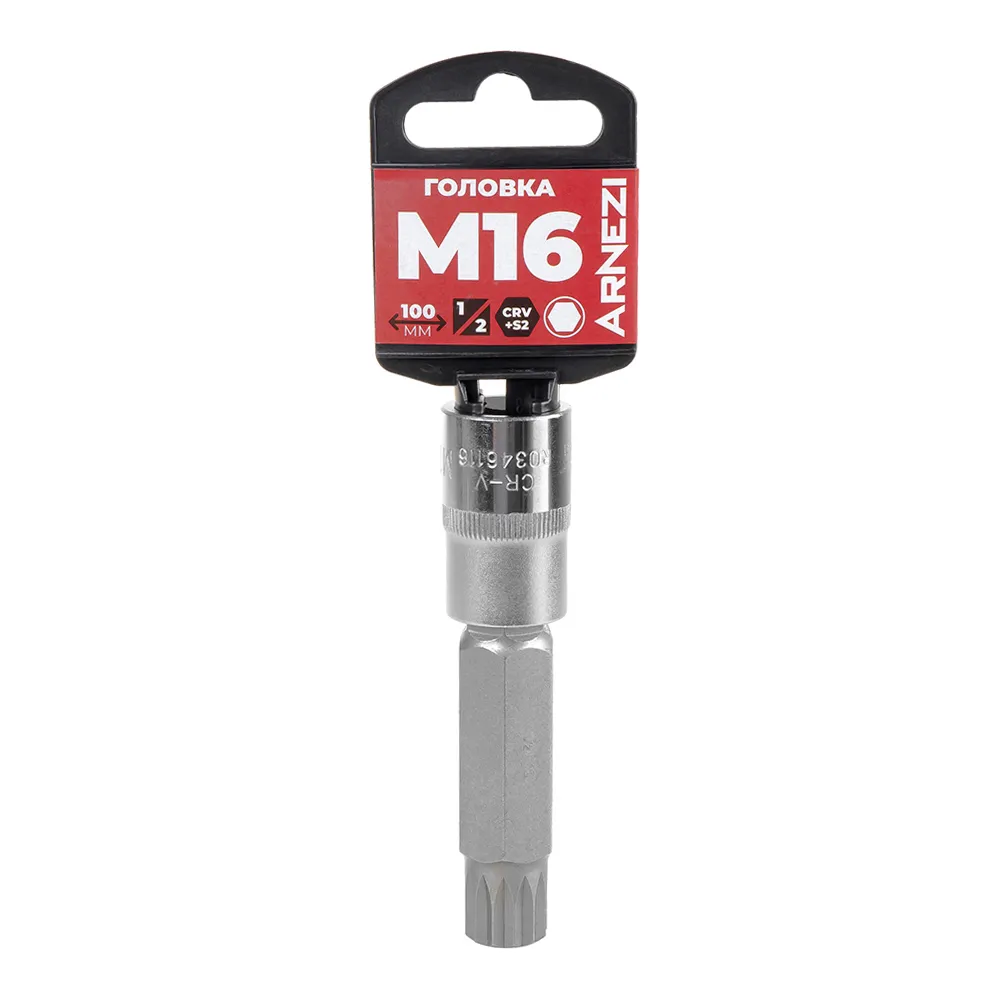 Головка 1/2 со вставкой SPLINE M16 L=100, ARNEZI R0346116