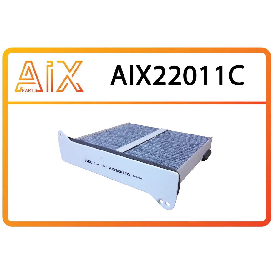 Фильтр салона угольный mr398288 AIX AIX22011C