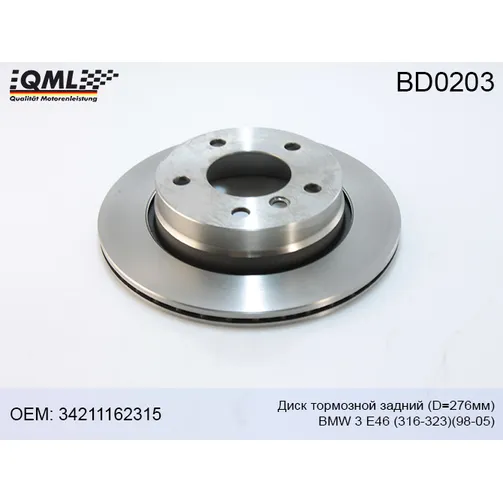 Диск тормозной BMW 3 E46 316-323 98-05 задний D276 мм. QML BD0203