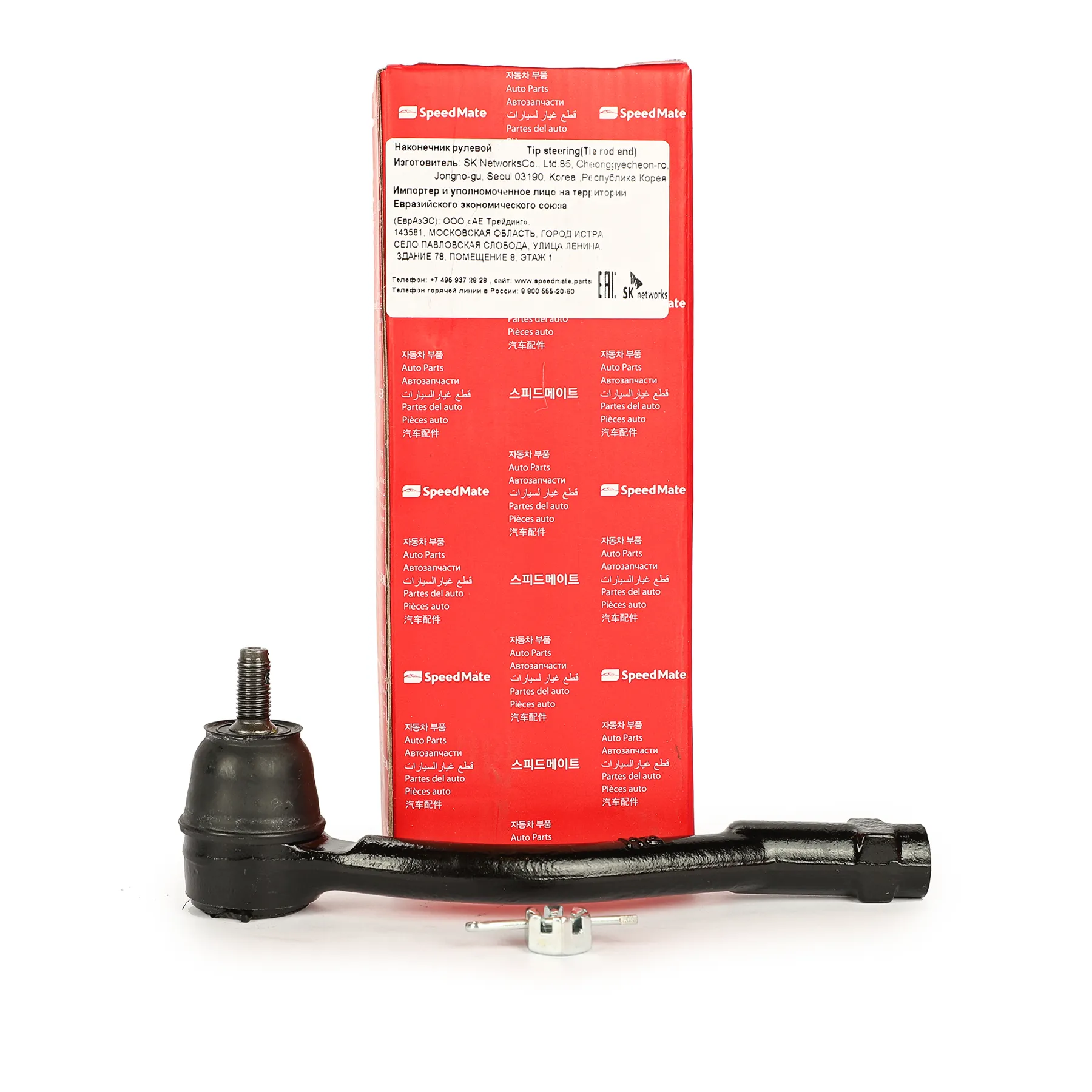 Наконечник рулевой R HYUNDAI Accent II LC),III (MC)/KIA Rio II (JB) SPEEDMATE SM-TEH034