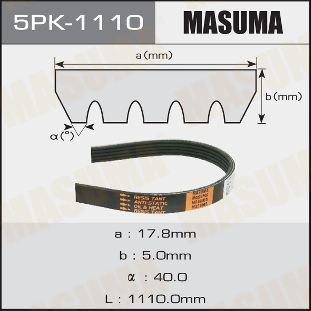 Ремень поликлиновый 5PK1110 для 5PK1110 MASUMA 5PK-1110
