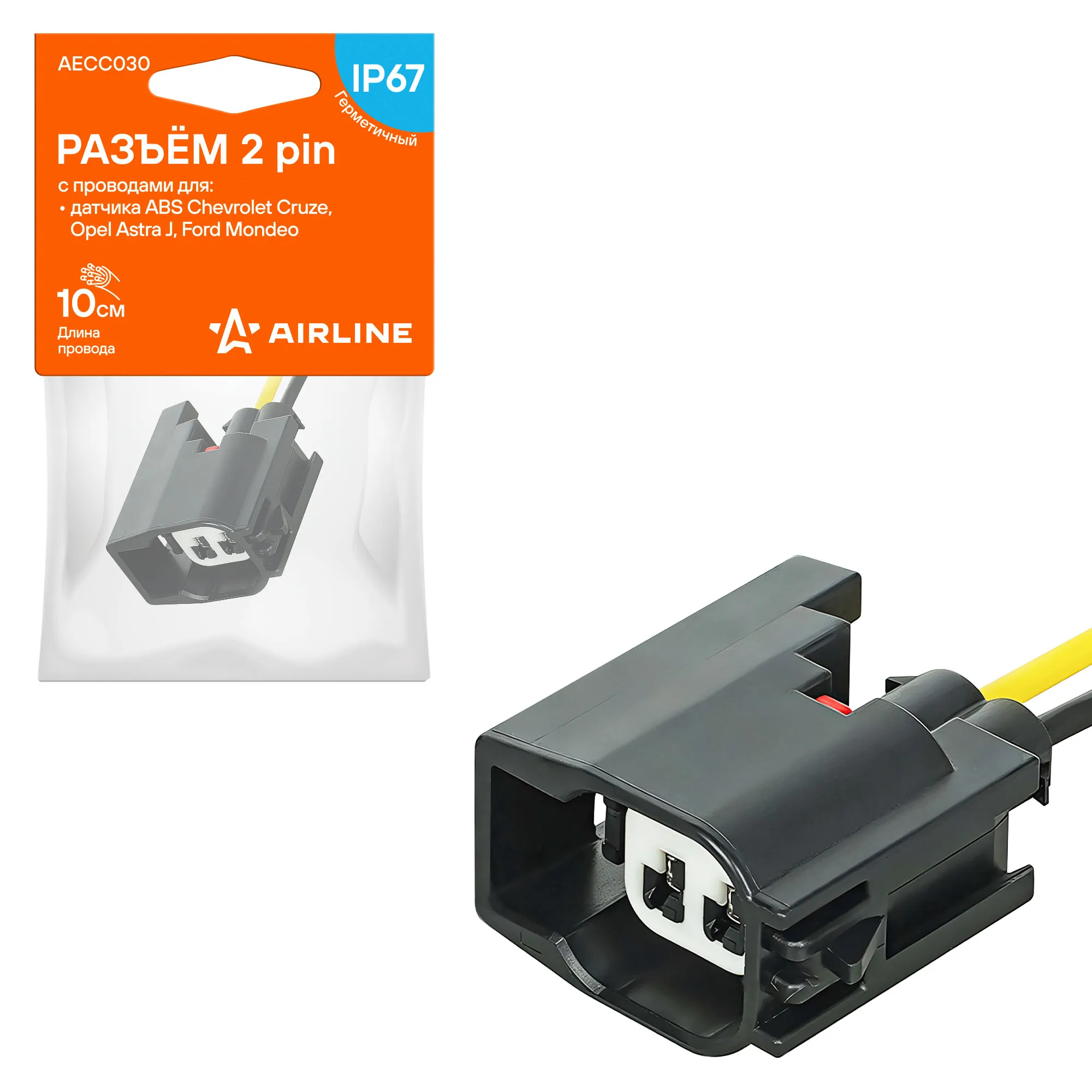 Разъём 2 pin с проводами для датчика ABS Chevrolet, Opel, Ford. AIRLINE AECC030