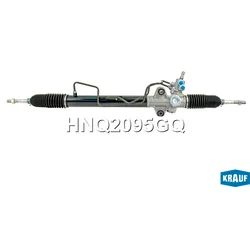 Рулевая рейка с тягами гидравлическая (MITSUBISHI L200 IV 2006-, MITSUBISHI Pajero Sport II 2008-) KRAUF HNQ2095GQ
