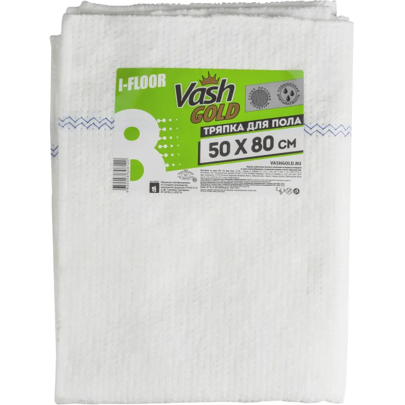 Тряпка для пола PREMIUM 50х80см 300г/м2 1594197