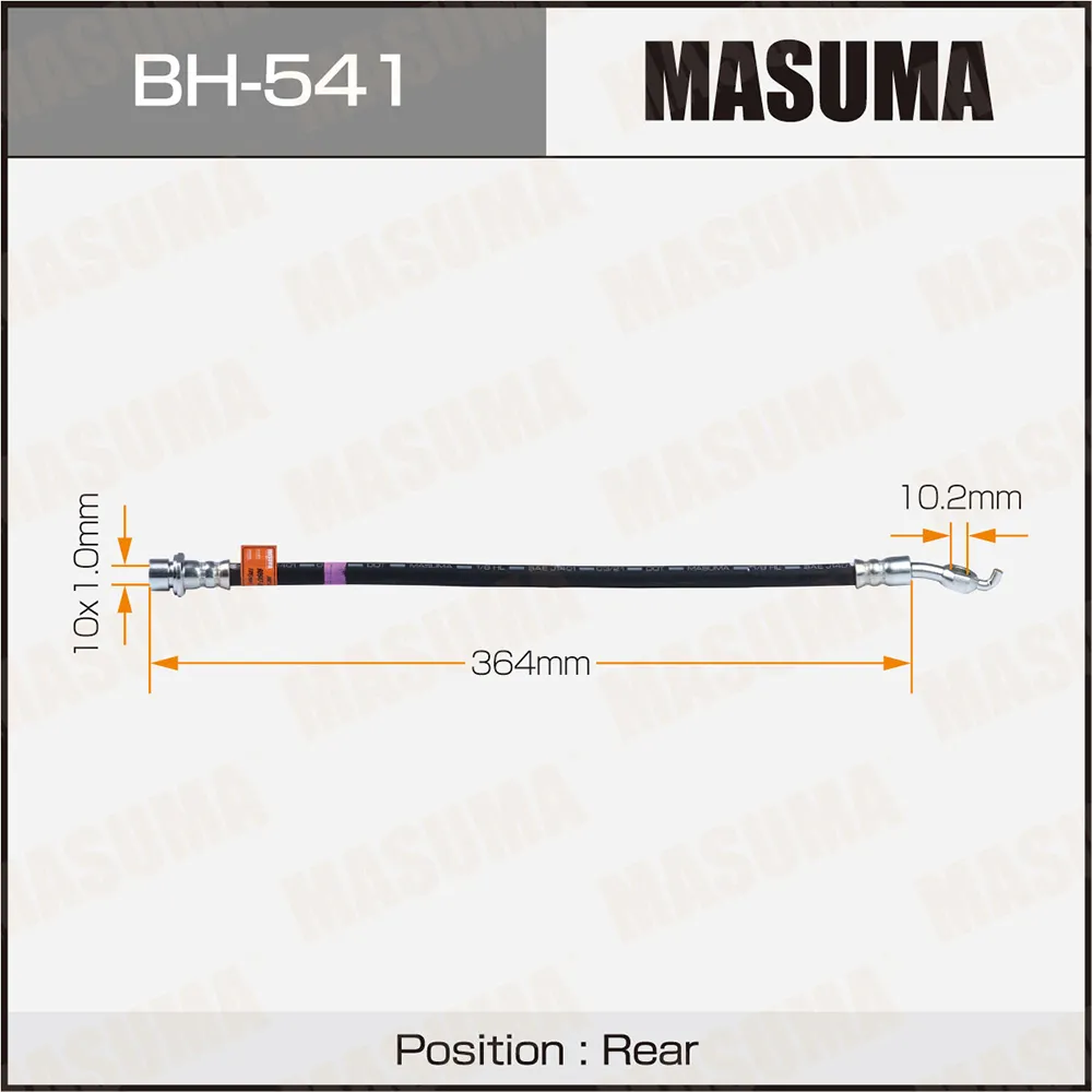 Шланг тормозной задний TOYOTA CROWN MASUMA BH-541