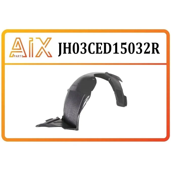 Подкрылок правый AIX JH03-CED15-032R