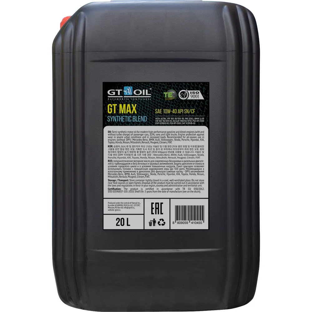 Масло моторное GT OIL GT Max 10W-40 полусинтетическое 20 л 8809059410455