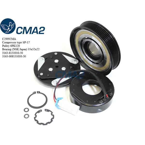 Муфта в сборе (NSK подшипник) 316300813101050 CMA2 C29992MA