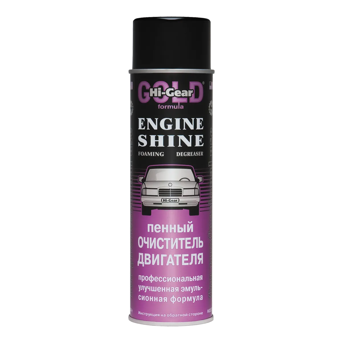 Очиститель двигателя пенный 454 г HG5377 HI-Gear HI-Gear HG5377