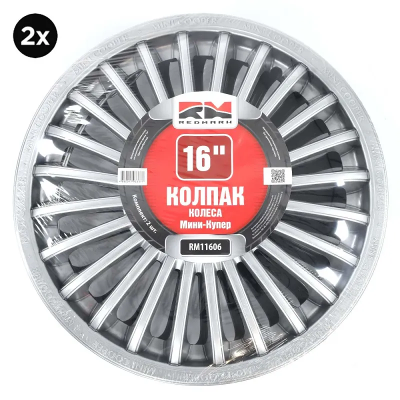 Колпак колеса R16 Мини-Купер иномарки (пруж) кт 2 шт. REDMARK REDMARK RM11606