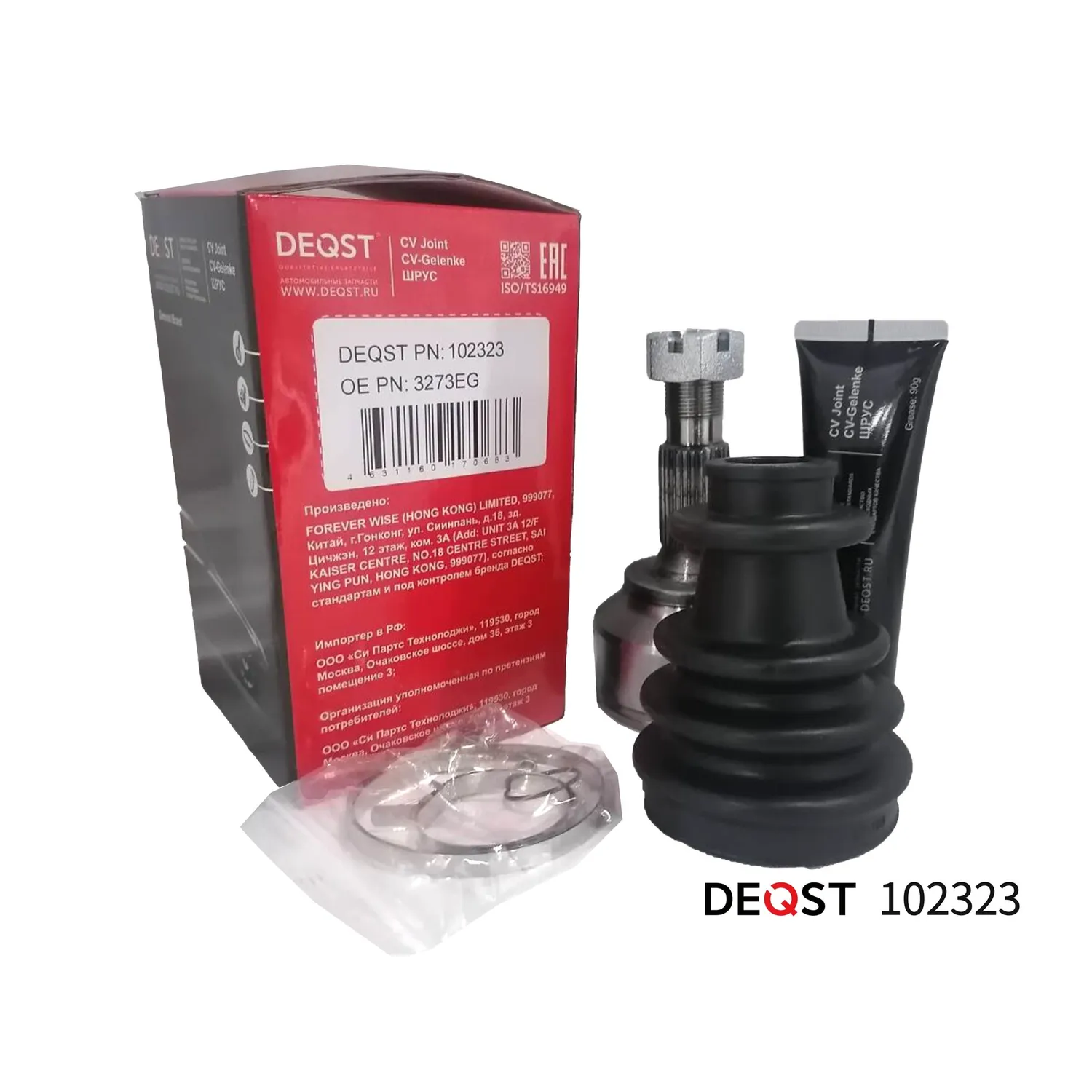 ШРУС. наружний CITROEN C8/PEUGEOT 407/807 1.6-2.2 02- DEQST 102323