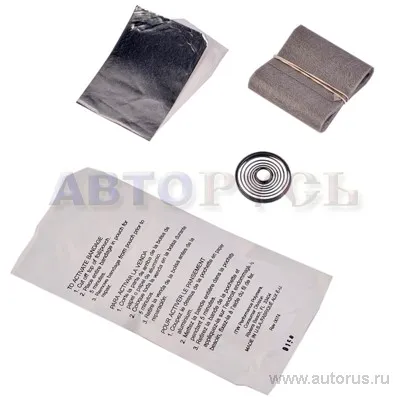 Бандаж для ремонта выхлопной системы 55 мм x1,3 м термостойкий до +538C VERSACHEM 00153/10153