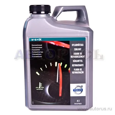 Антифриз VOLVO Coolant концентрат синий 4 л 9437651