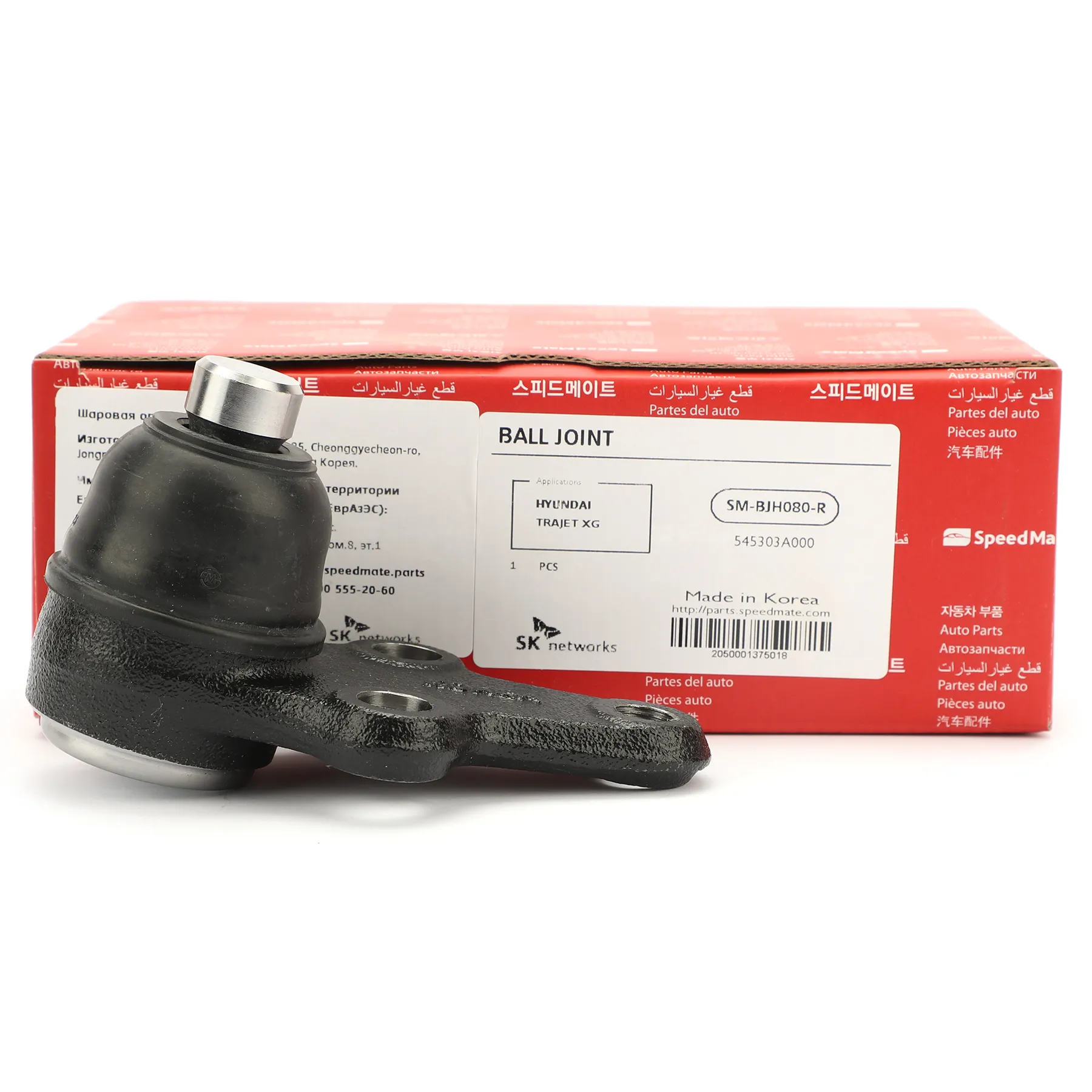 Шаровая опора L=R HYUNDAI Trajet (FO) SPEEDMATE SM-BJH080