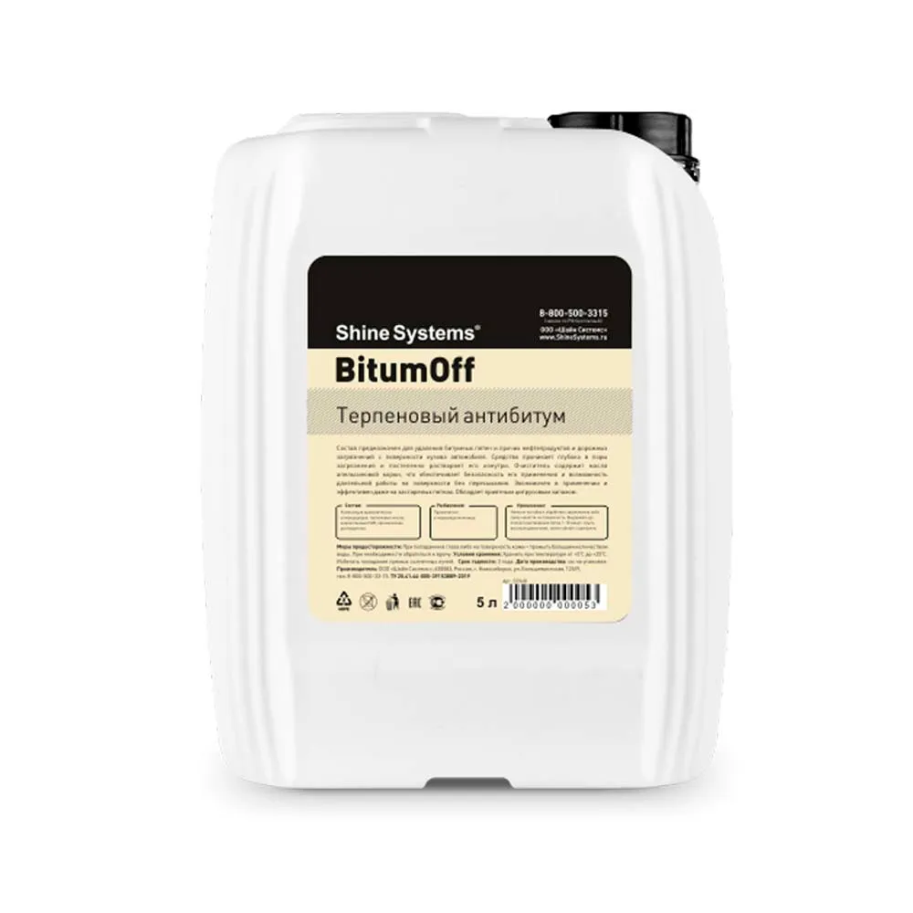 Терпеновый антибитум Shine Systems BitumOFF 5 л SS948