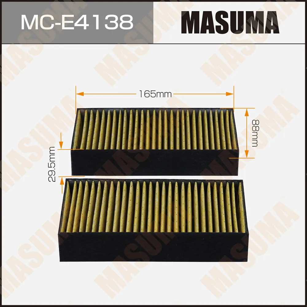 Салонный фильтр AC32001SET MASUMA BMW X3 (F25), X4 (F26) (1/26) MASUMA MCE4138