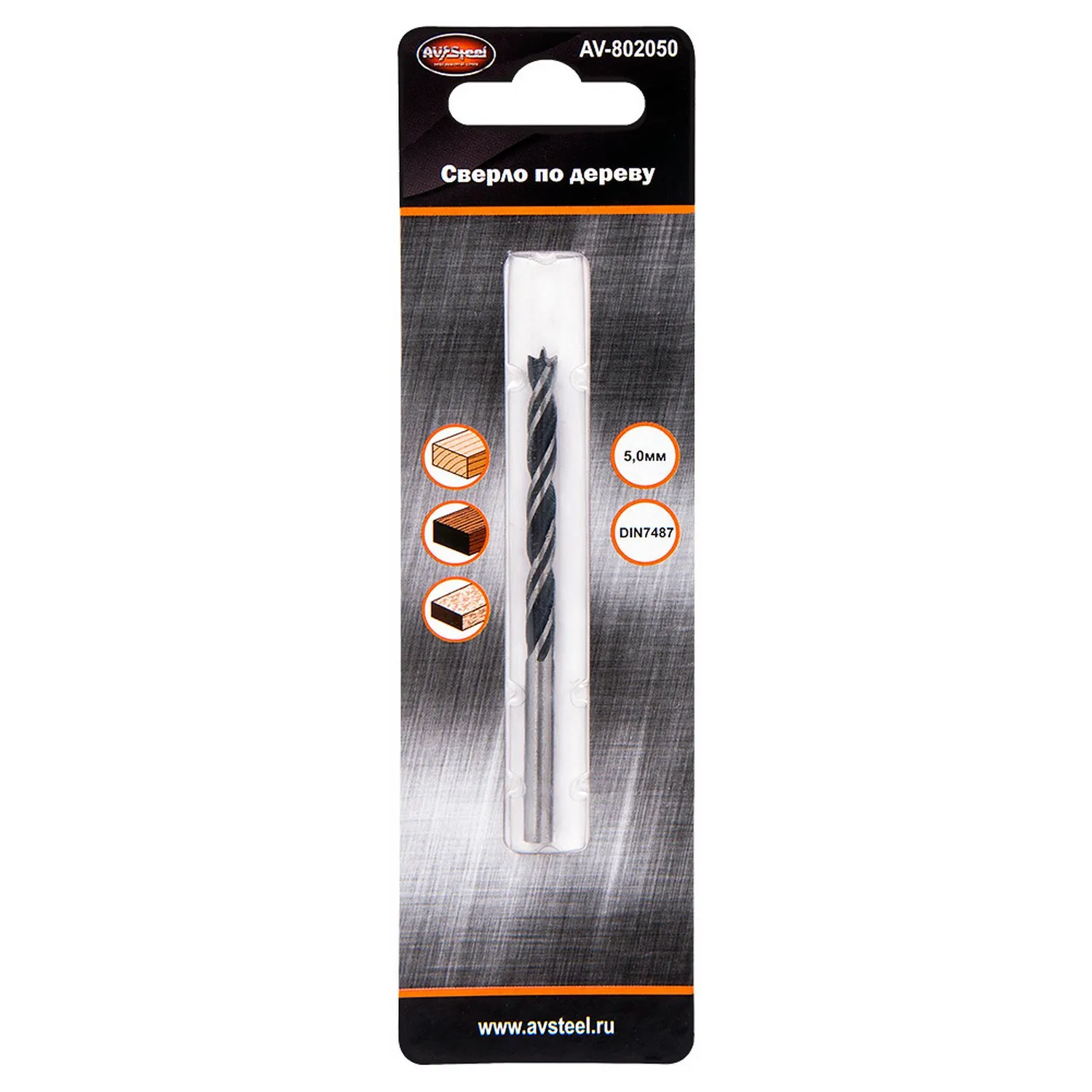 Сверло по дереву 5,0мм AVSTEEL AV-802050