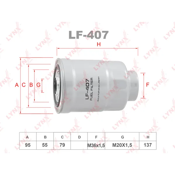 Фильтр топливный LYNXauto LF-407