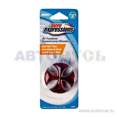 Ароматизатор Мальтийский крест пропитанный 3D MEDO UEMC