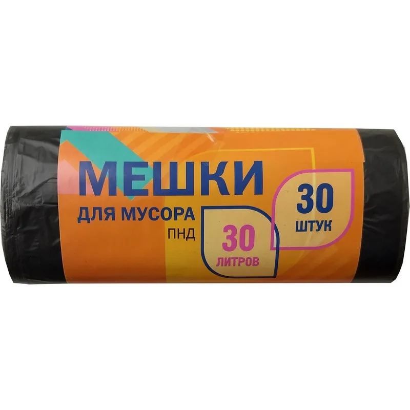 Пакеты для мусора ПНД, 30 л, 30 шт, 5 мкм, 47 х 50 см 1054846