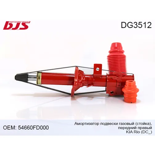 Амортизатор подвески газовый(стойка), передний правый KIA RIO (DC ) 02-05 BJS DG3512