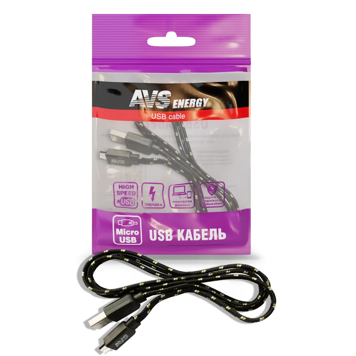 Кабель AVS micro USB(1 м) MR-321 (плоский текстиль) AVS A78607S
