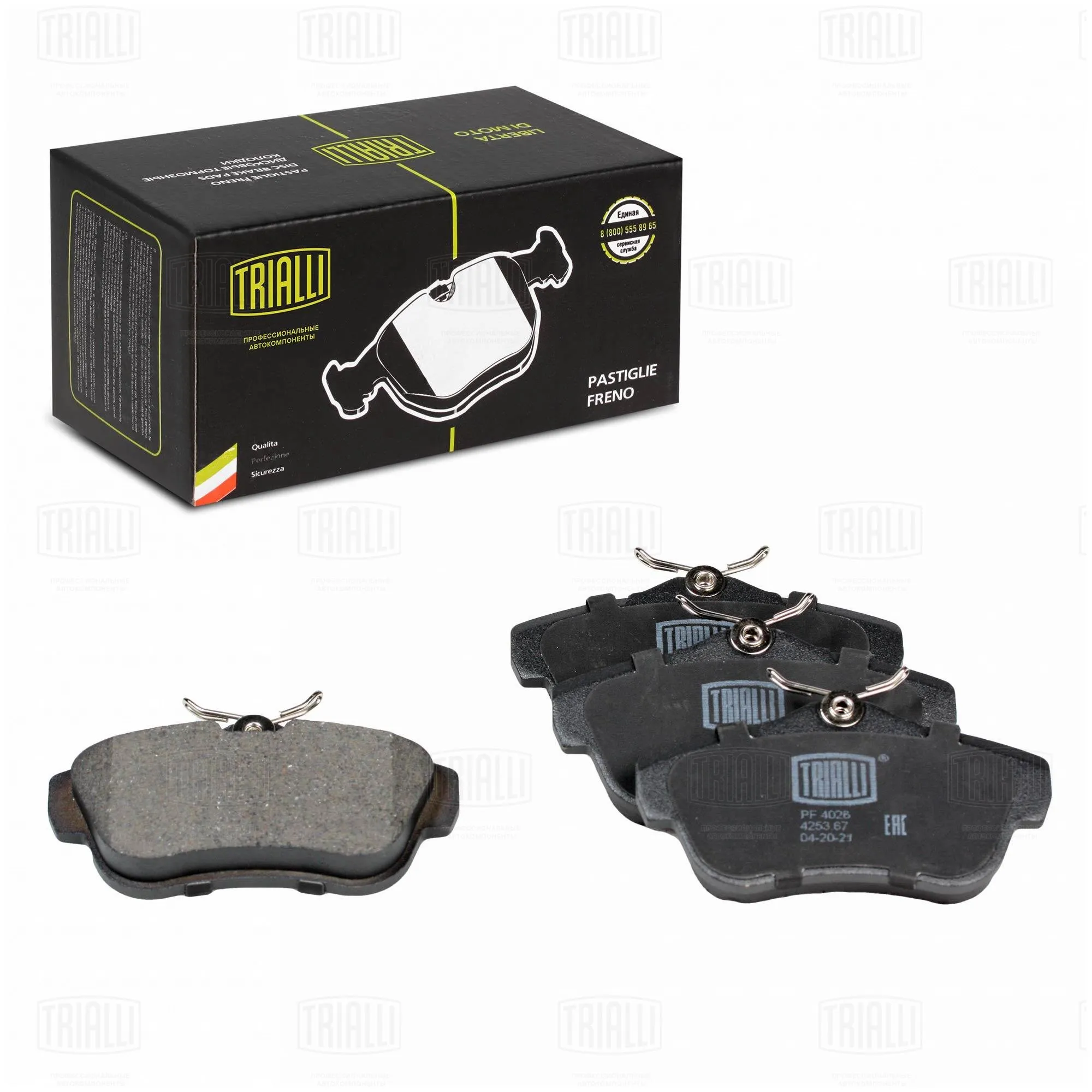 Колодки торм. для а/м Peugeot Expert (07-)/Citroen Jumpy (07-) диск. зад. TRIALLI PF 4026