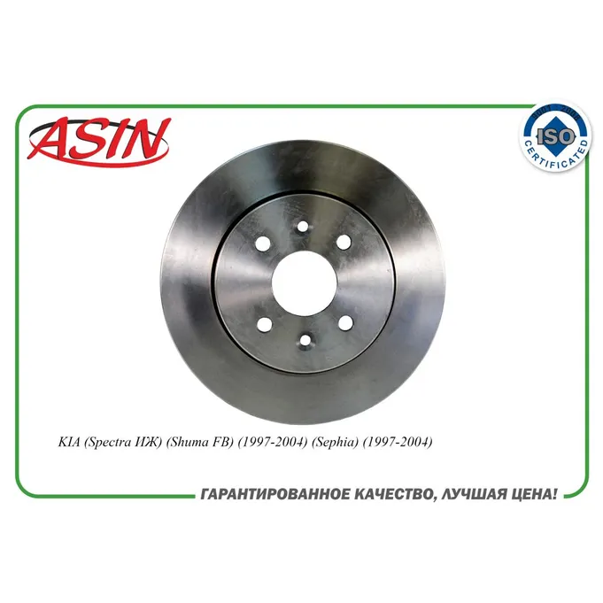 Диск тормозной передний 0K2N1-33-251 ASIN ASINBD2479
