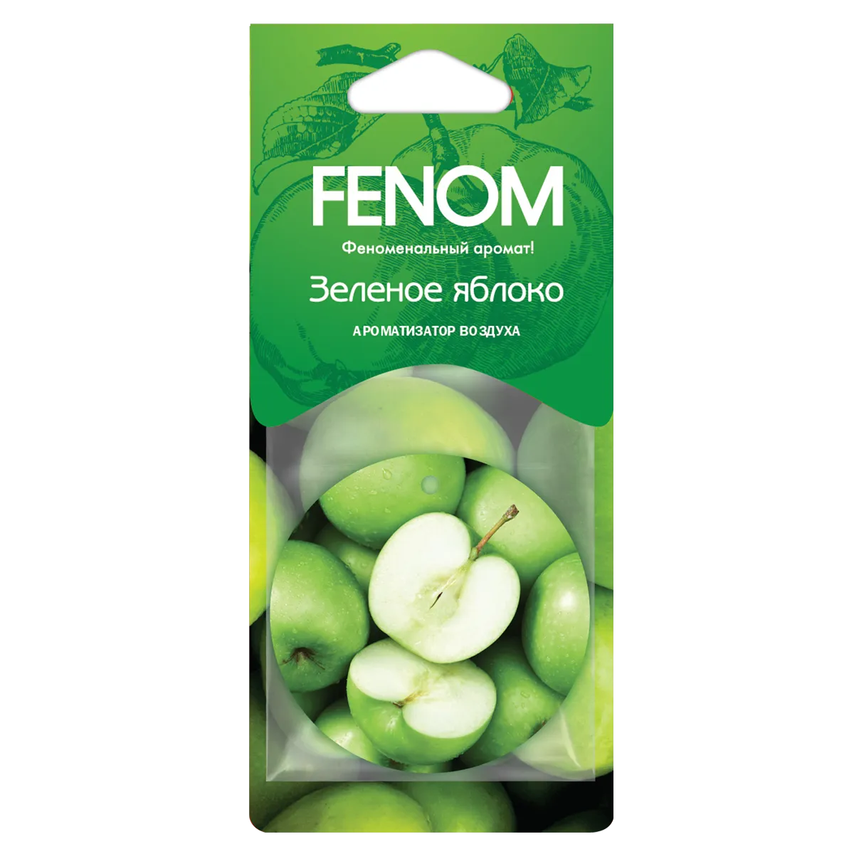 Ароматизатор воздуха картонный подвесной Зеленое яблоко Fenom FN558