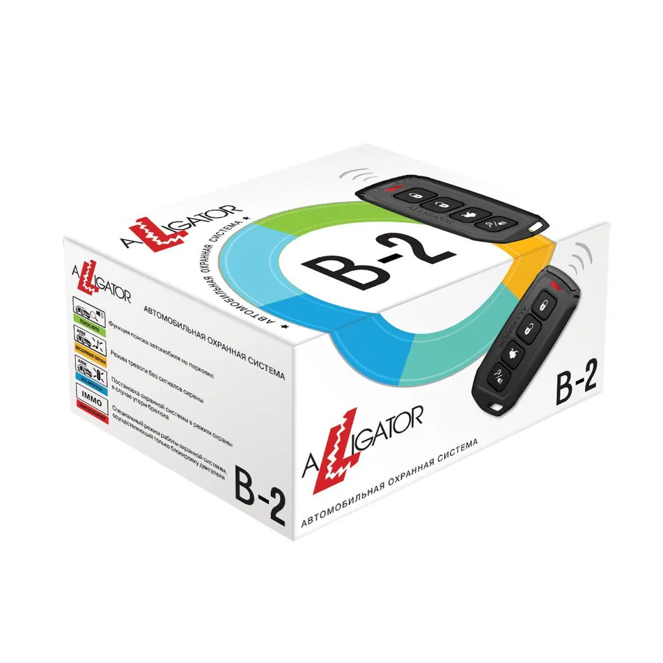 Сигнализация ALLIGATOR B-2 ,односторонняя связь ALLIGATOR ALLIGATOR B-2