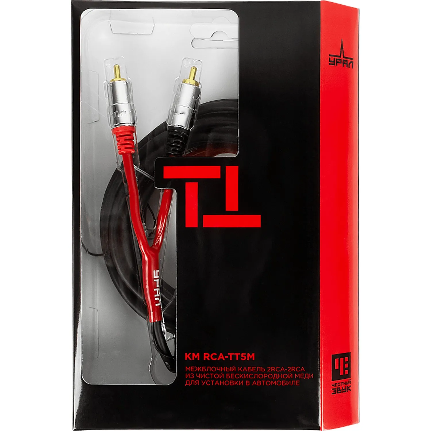 Профессиональный межблочный кабель 2RCA - 2RCA Урал КМ RCA-ТТ5М Урал КМ RCA-ТТ5М