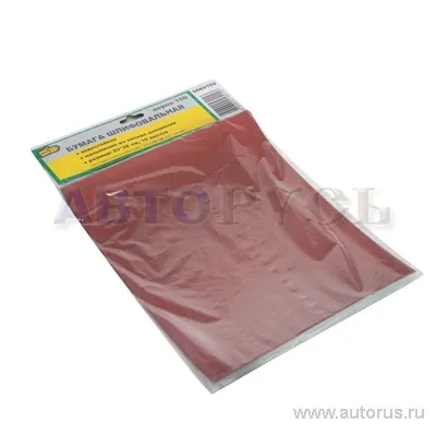 Бумага наждачная водостойкая P150 230x280 мм