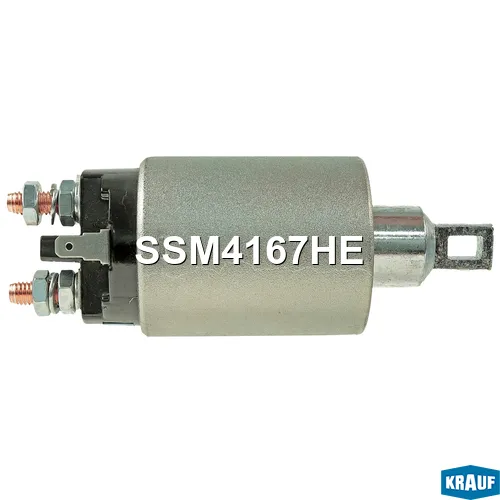 Втягивающее реле стартера KRAUF SSM4167HE